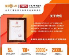 全包圆用"不一样"的整装体系，让装修从此省心又安心