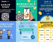 在韩国生活，离不开这款超实用的金融App！
