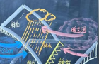 “95后”地理老师信手绘出“3D板画” 别样课堂惊艳网络