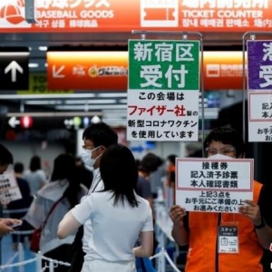 残奥会开幕在即 东京都两区因疫情取消儿童观赛