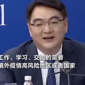中秋国庆能出游吗？哪些人可打疫苗加强针？答案来了！