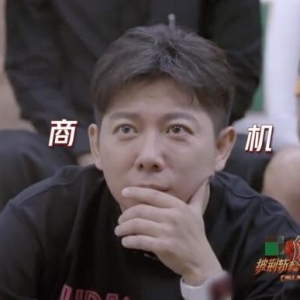 《哥哥》商业版图：有人坐拥数十家公司，有人……