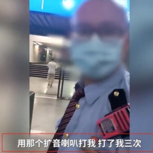 男子火车站询问退票，竟被工作人员用扩音喇叭敲3次头、摔坏手机，警方：已立案 ... ...