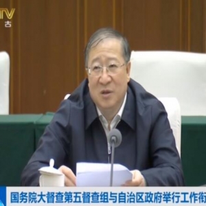 国务院督查组暗访曝光后，乌兰察布市长紧急开会，75后女主任被查 ... ...