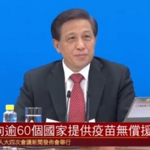 国合署：中国已向106个国家和4个国际组织援助疫苗