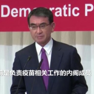 四人将竞逐日本自民党总裁 日媒：罕见混战局面
