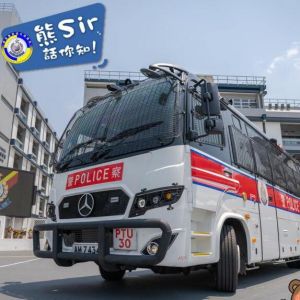 香港警方机动部队“战术巴士”将面世