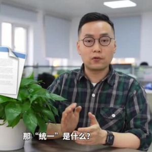 加快建设全国统一大市场 中国深化市场改革迎“重头戏”