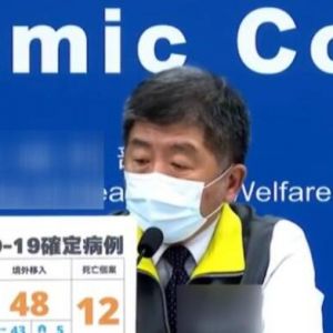 拼防疫变拼政治？台媒戏谑：台湾“世界第一”