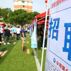 “特岗教师”上热搜，6.7万招聘计划带来哪些利好？