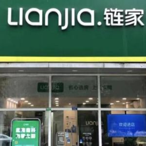 男子157万买到“凶宅”起诉房东和中介，链家称会按流程回购 ...