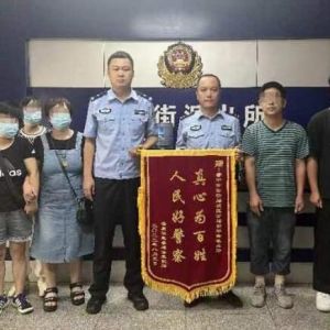 聋哑男子走失35年千里寻亲 山西警方40天助其团圆