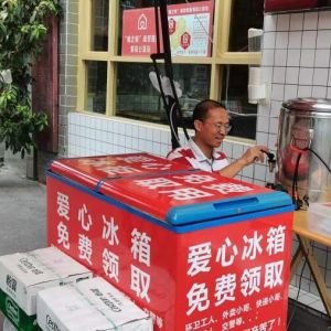 成都街头爱心冰柜为何水“越取越多”：一场善良与善良的双向奔赴 ...