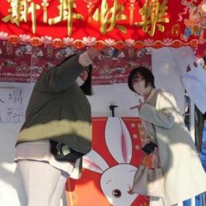 在日本体验中国春节，大熊猫和中餐缺一不可！