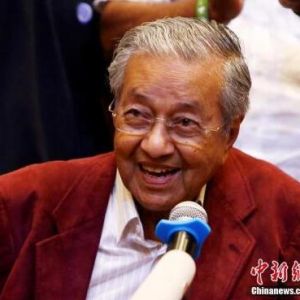 外媒：马来西亚前总理马哈蒂尔因细菌感染住院