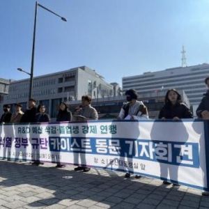 韩高校毕业生被总统警卫强制带离，校友要求尹锡悦道歉