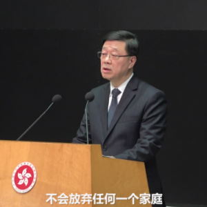 香港特首李家超：对大埔火灾“追责到底”