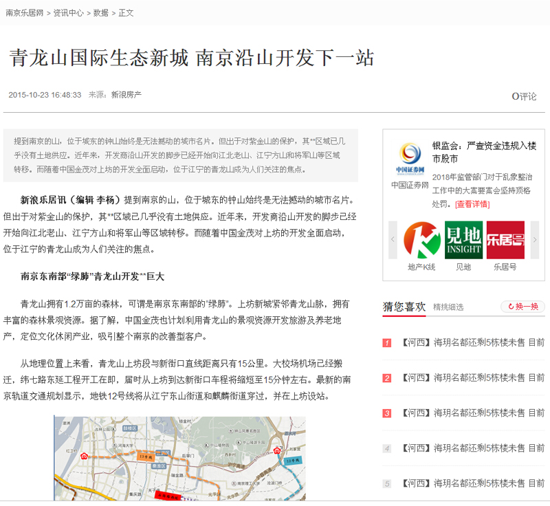 南京青龙山国际生态城销售中心幕墙设计(图8)