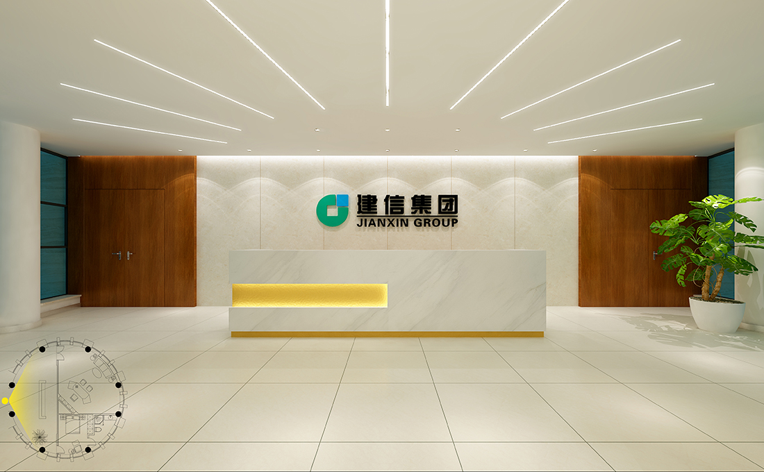 南京建信集团办公室(图1)