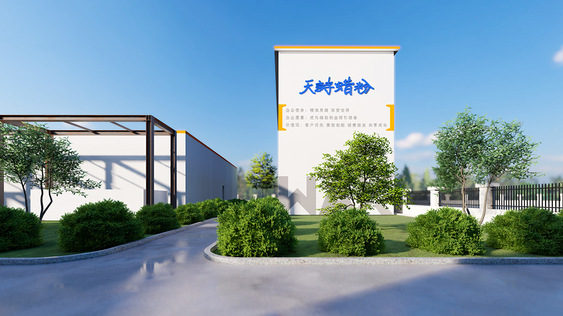 扬州天诗新材料科技公司厂区(图4)